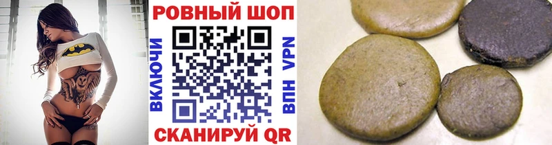 Где купить наркоту Славянск-на-Кубани Канабис  COCAIN  Гашиш  МЕФ 