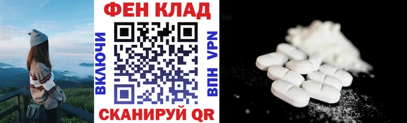 Амфетамин Розовый  где купить наркоту  Славянск-на-Кубани 