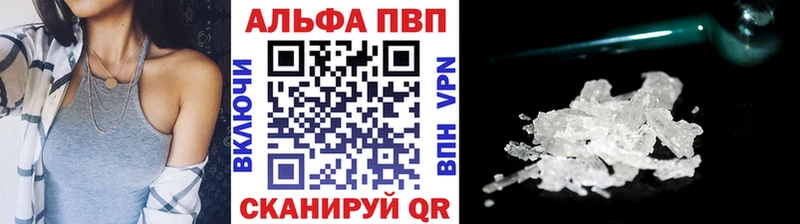 где можно купить наркотик  Славянск-на-Кубани  Alpha PVP СК 