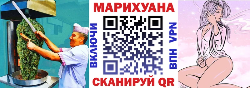купить  сайты  Славянск-на-Кубани  Еда ТГК марихуана 