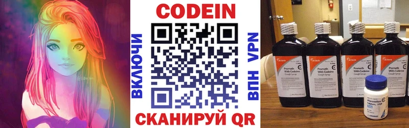 omg ССЫЛКА  Славянск-на-Кубани  Codein Purple Drank 