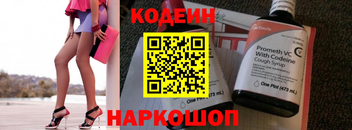 Славянск-на-Кубани  ГАШИШ  Лсд 25  Меф МЯУ МЯУ   Вход с VPN  Вейп ТГК  Конопля 