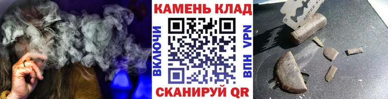 где купить наркоту  Славянск-на-Кубани  ГАШИШ гашик 