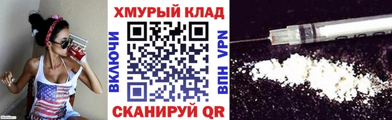 цены   Славянск-на-Кубани  Героин герыч 