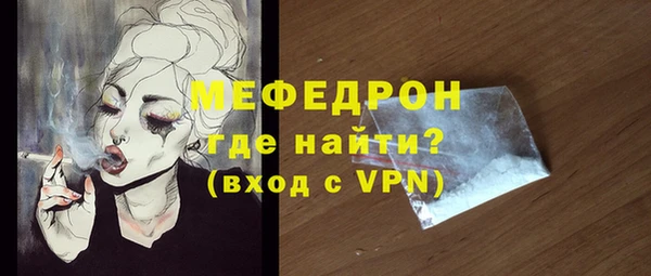 мефедрон VHQ Семёнов