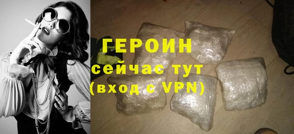 спиды Верхний Тагил