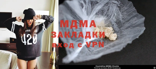 наркотики Верея