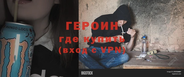 мефедрон VHQ Семёнов