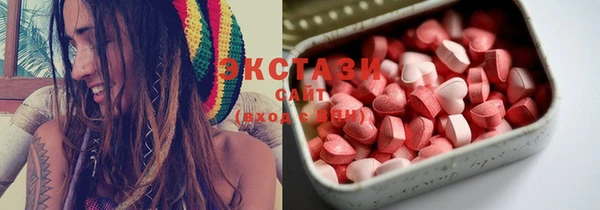 MDMA Верхнеуральск