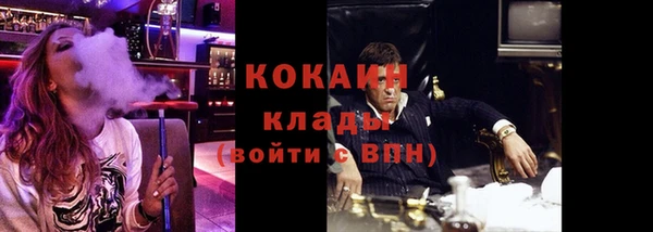 мефедрон VHQ Семёнов
