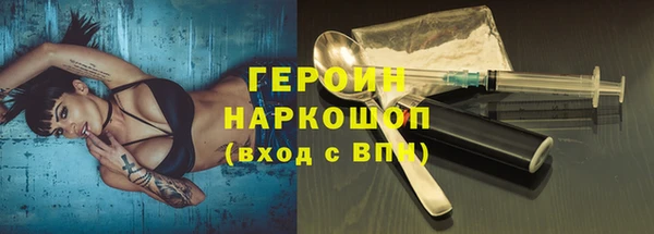 спиды Верхний Тагил
