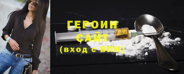 мефедрон VHQ Семёнов