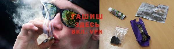 наркотики Верея