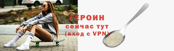 наркотики Верея