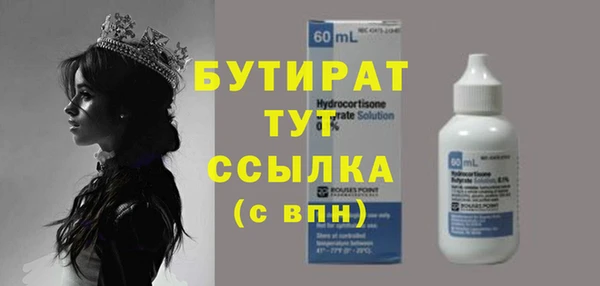 спиды Верхний Тагил