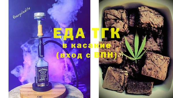спиды Верхний Тагил