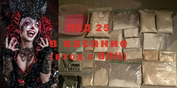 спиды Верхний Тагил