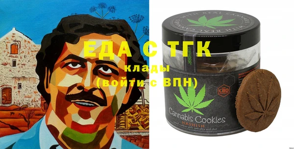 спиды Верхний Тагил