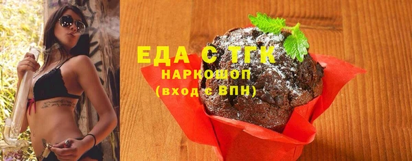 наркотики Верея