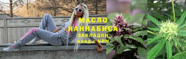 наркотики Верея