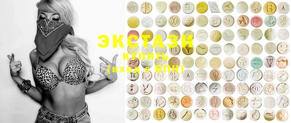 MDMA Верхнеуральск
