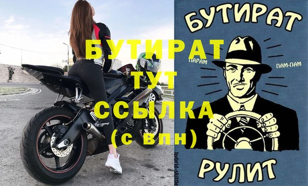тгк Семилуки