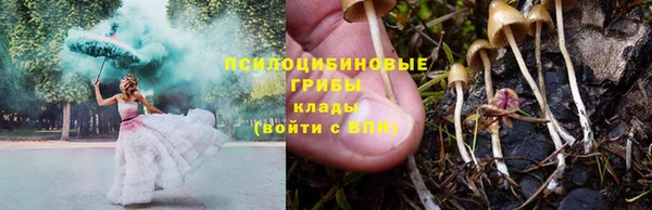 наркотики Верея