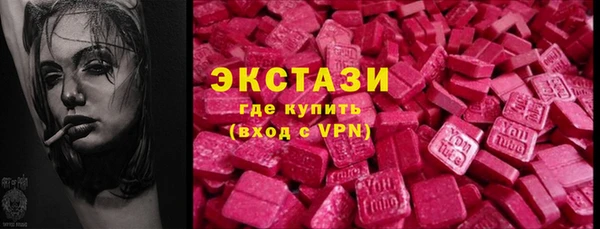 наркотики Верея