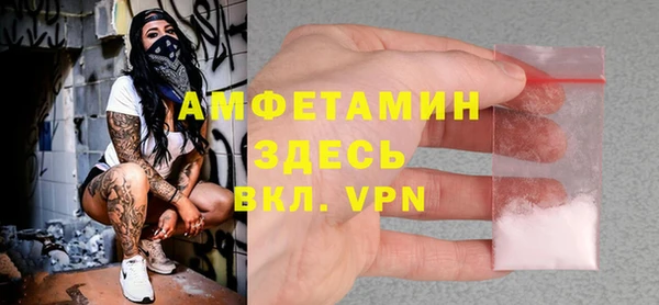 спиды Верхний Тагил