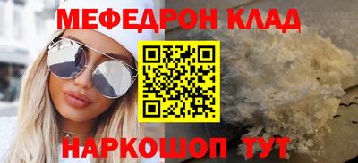 гашиш Краснознаменск
