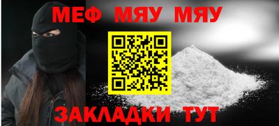 мескалин Краснокаменск