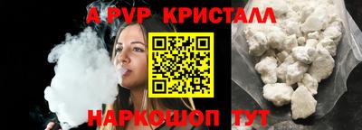 гашиш Краснознаменск