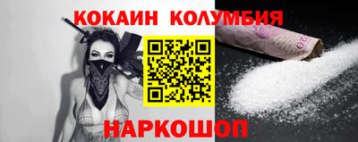 гашишное масло Краснодар