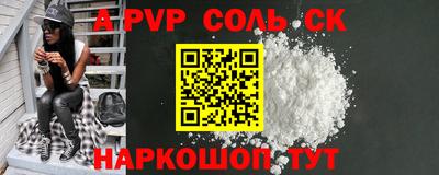 гашишное масло Краснодар