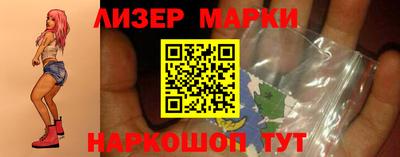 мескалин Краснокаменск