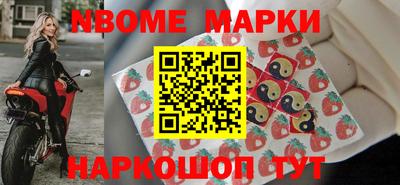мескалин Краснокаменск