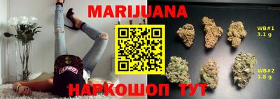 гашиш Краснознаменск