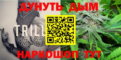 гашишное масло Краснодар