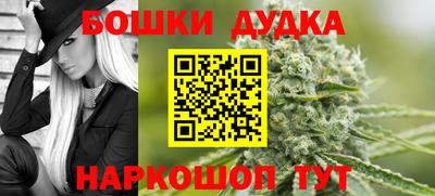 мескалин Краснокаменск