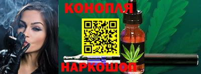 гашишное масло Краснодар