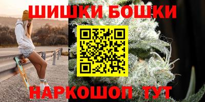 гашиш Краснознаменск