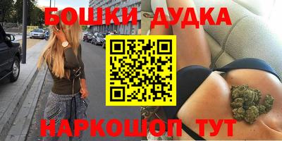 гашишное масло Краснодар