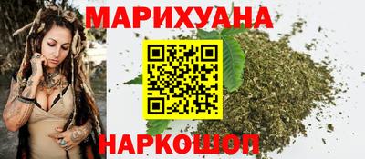 гашишное масло Краснодар