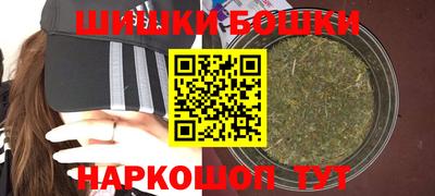 мескалин Краснокаменск