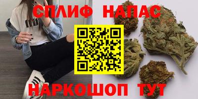 мескалин Краснокаменск