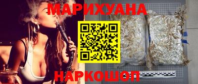гашиш Краснознаменск