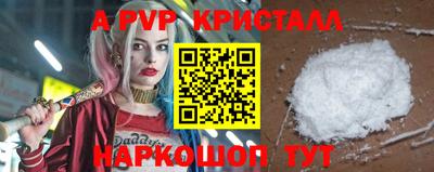 гашишное масло Краснодар