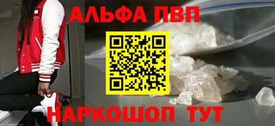 мескалин Краснокаменск