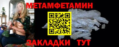 мескалин Краснокаменск