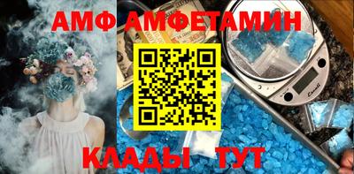 стафф Партизанск